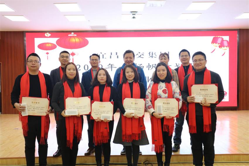 【宜昌公交】揚(yáng)帆啟航新征程，錦瑟華年新夢(mèng)想
